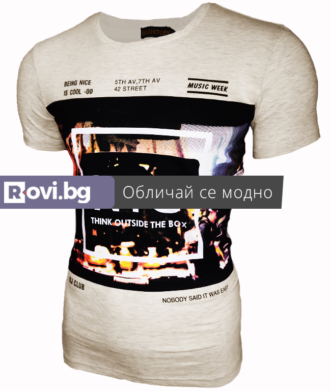 Мъжка тениска Super DJ Club жълта Мъжка тениска Super DJ Club жълта